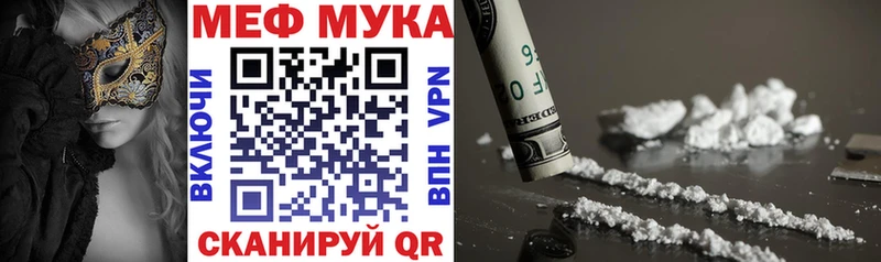 Купить наркотики Омутнинск Cocaine СОЛЬ Мефедрон Гашиш Бошки Шишки