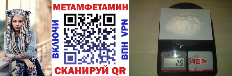 наркошоп Омутнинск АМФ 98%