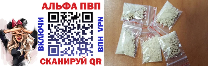 A-PVP СК КРИС Омутнинск