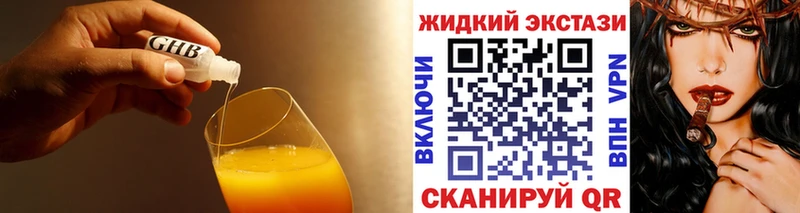 БУТИРАТ 1.4BDO  omg tor  Омутнинск 