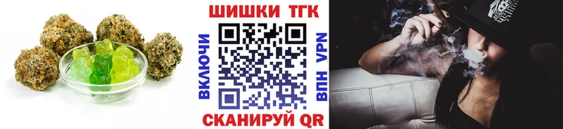 гидра ссылки  сколько стоит  Омутнинск  Canna-Cookies конопля 
