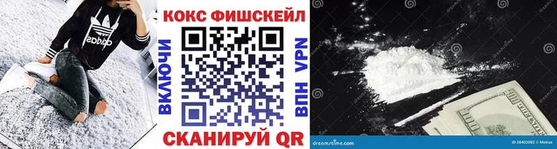 shop какой сайт  Омутнинск  COCAIN Эквадор 