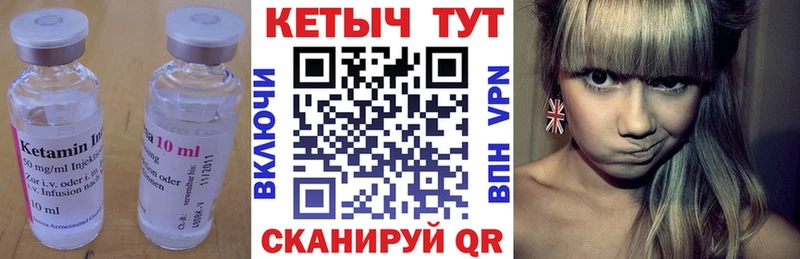 mega Омутнинск Кетамин ketamine