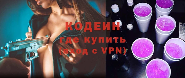 марихуана Армянск