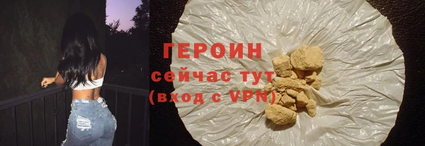марихуана Армянск