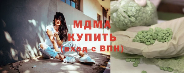 PSILOCYBIN Баксан