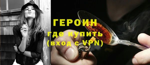 марихуана Армянск