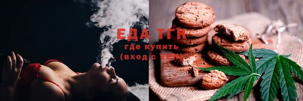 мефедрон VHQ Лабытнанги