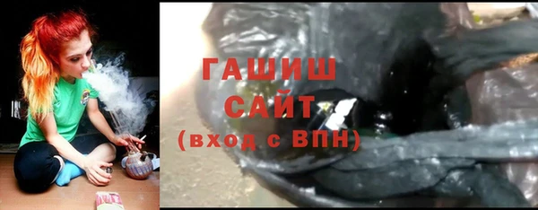 соль курить ск Балахна