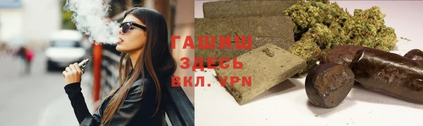 прущие крисы Арсеньев