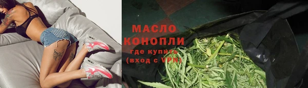 марихуана Армянск