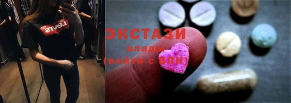 соль курить ск Балахна