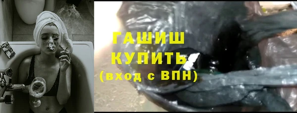 марихуана Армянск