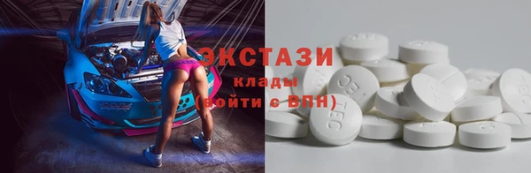 марихуана Армянск