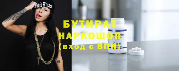 марихуана Армянск