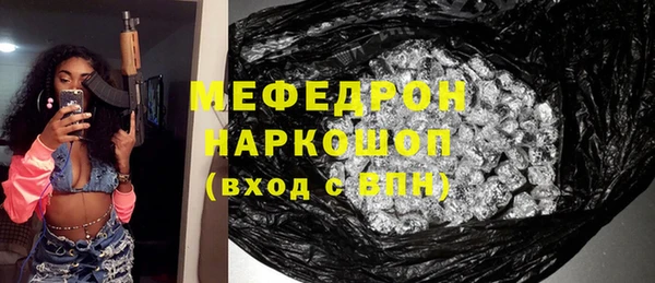 PSILOCYBIN Баксан