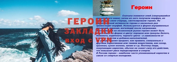 марихуана Армянск