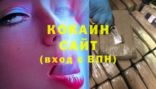 прущие крисы Арсеньев
