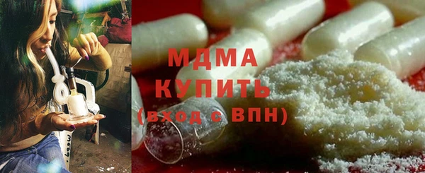 прущие крисы Арсеньев