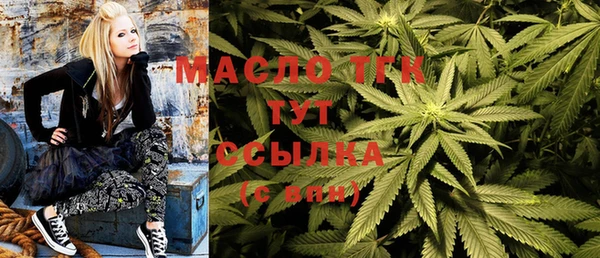марихуана Армянск