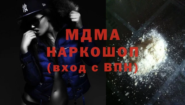 марихуана Армянск