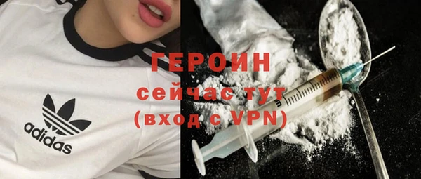 PSILOCYBIN Баксан
