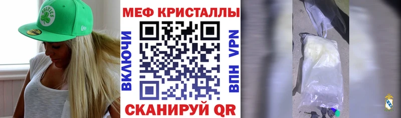 Меф мяу мяу  даркнет сайт  Омутнинск 