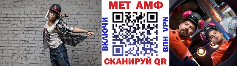 купить  сайты  Омутнинск  Метамфетамин пудра 