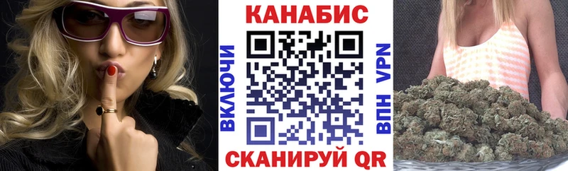 даркнет сайт  Омутнинск  Конопля семена 